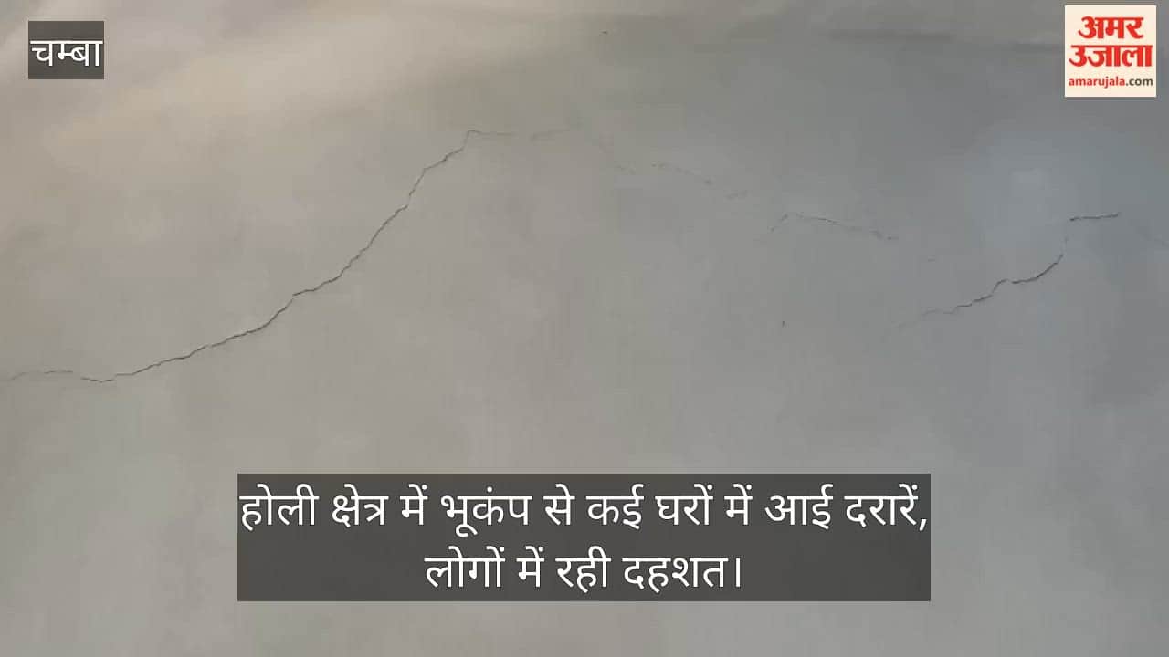 Cracks appeared in several houses due to an earthquake in the Holi area; panic prevailed among the residents.