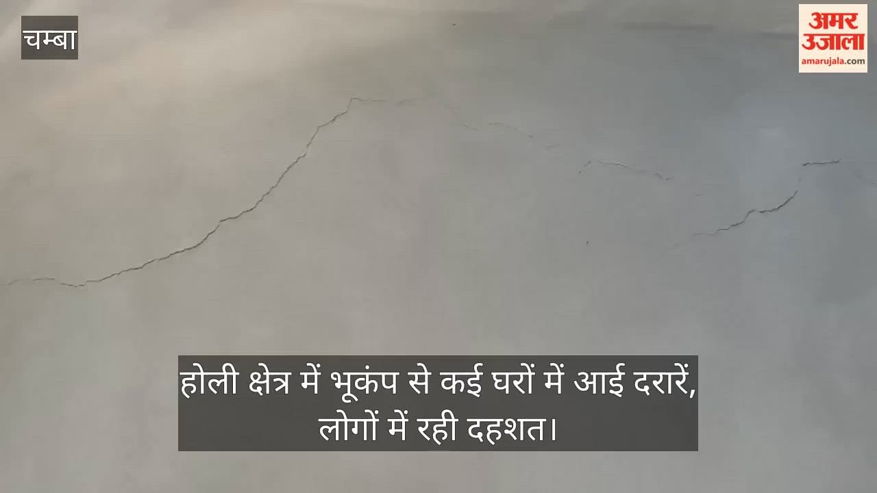 Cracks appeared in several houses due to an earthquake in the Holi area; panic prevailed among the residents.