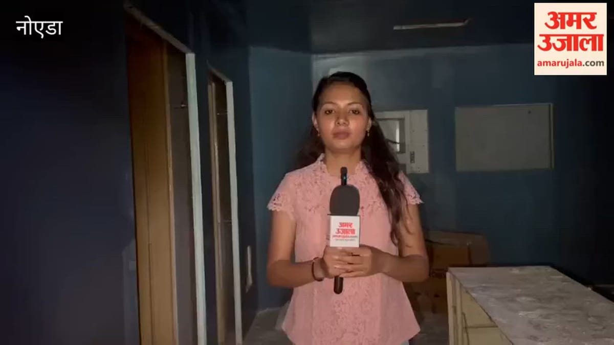 Noida: भंगेल CHC में जल्द शुरू होगी हाईटेक ऑपरेशन थिएटर की सुविधा, इन्हें मिलेगा फायदा; देखें ग्राउंड रिपोर्ट
