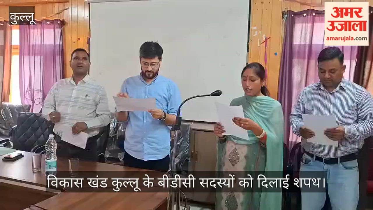 Oath administered to BDC members of Kullu Development Block.