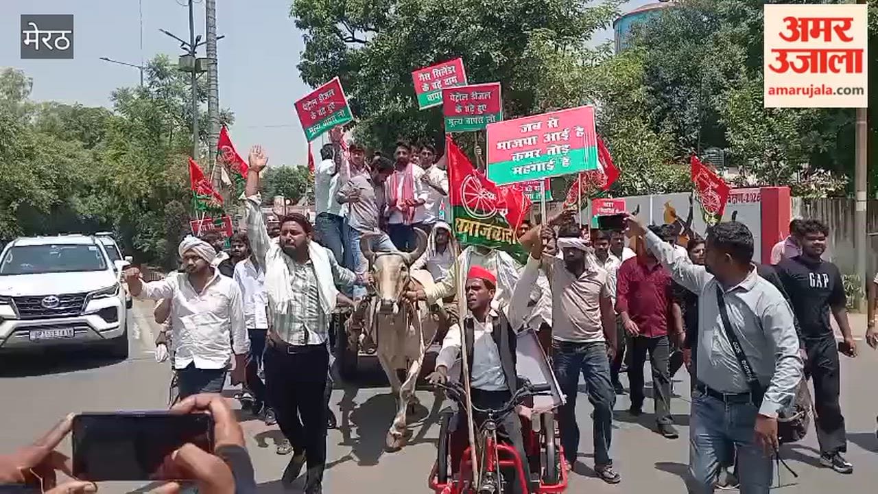 SP Workers Protest Against Rising Inflation, Submit Memorandum to President