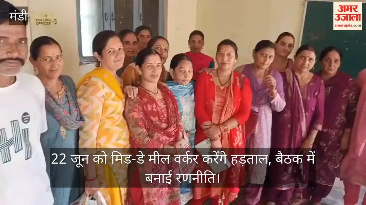 Bhupendra Singh said the Modi government is exploiting mid-day meal workers.