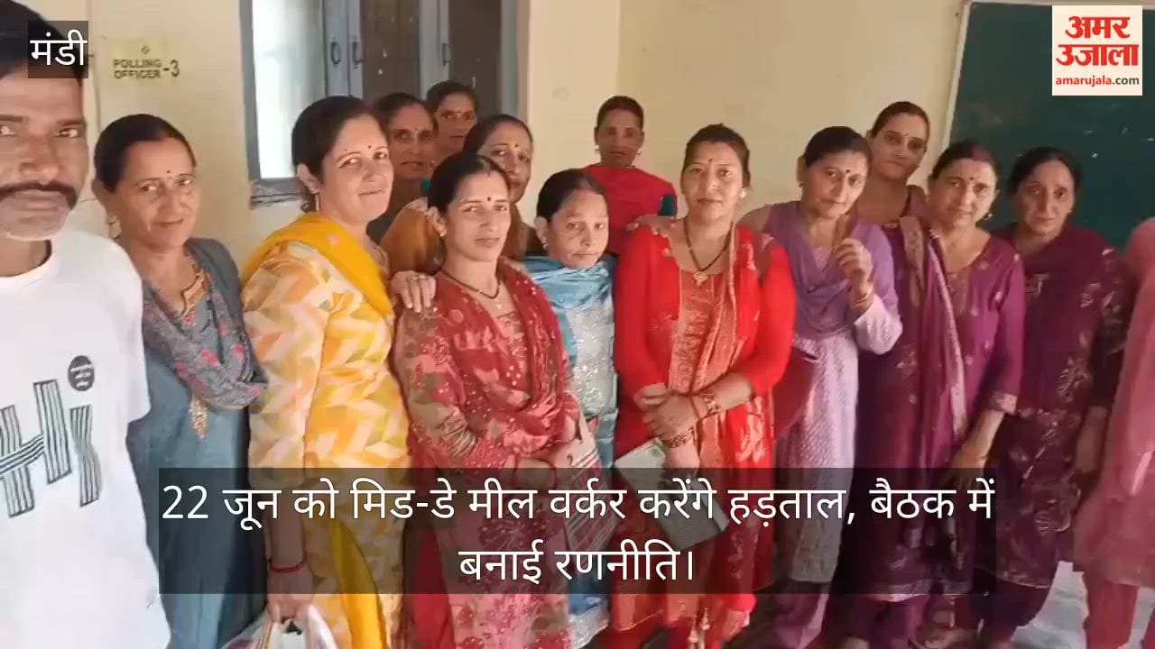Bhupendra Singh said the Modi government is exploiting mid-day meal workers.
