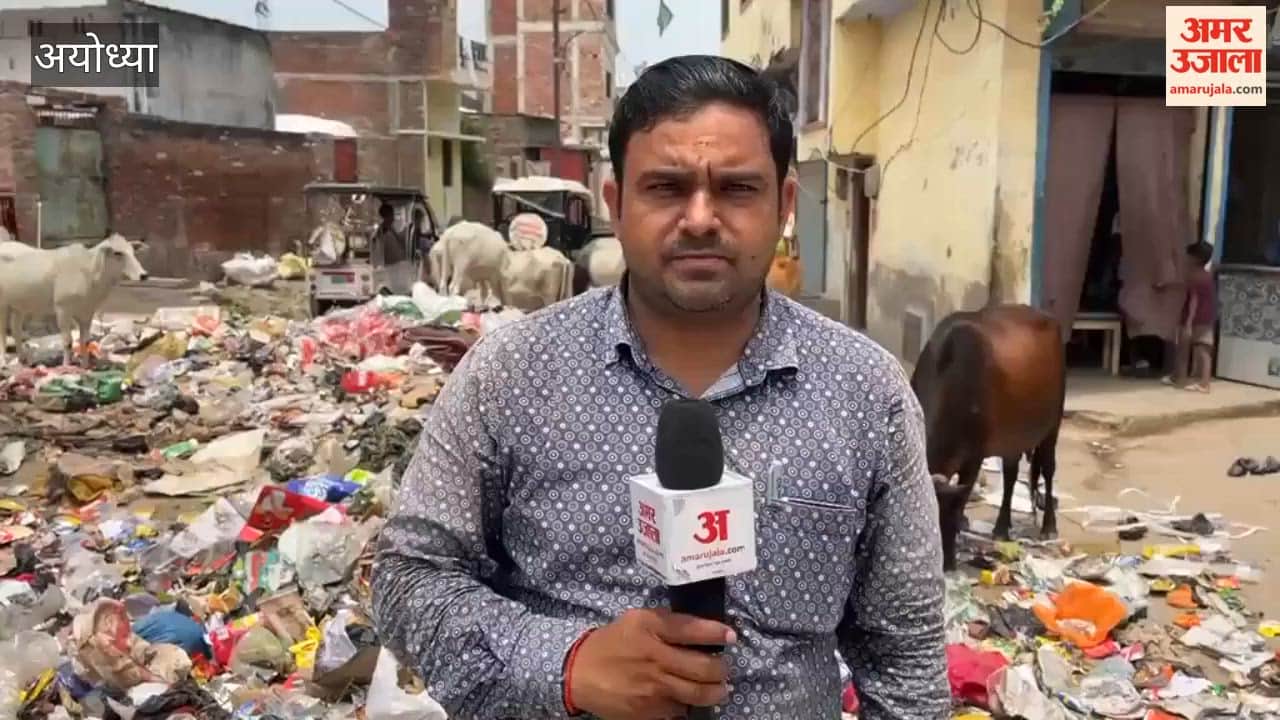 अयोध्या में कूड़े के ढेर के कारण पांच फीट की सड़क एक फीट में सिमटी