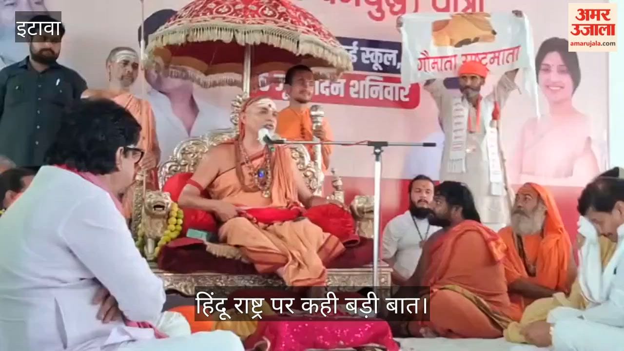 Etawah SP backs Shankaracharya cow protection campaign Dimple and Shivpal share stage and target government