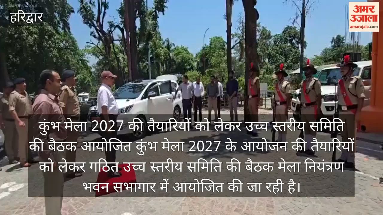 High level committee meeting in Haridwar regarding preparations for Kumbh Mela 2027