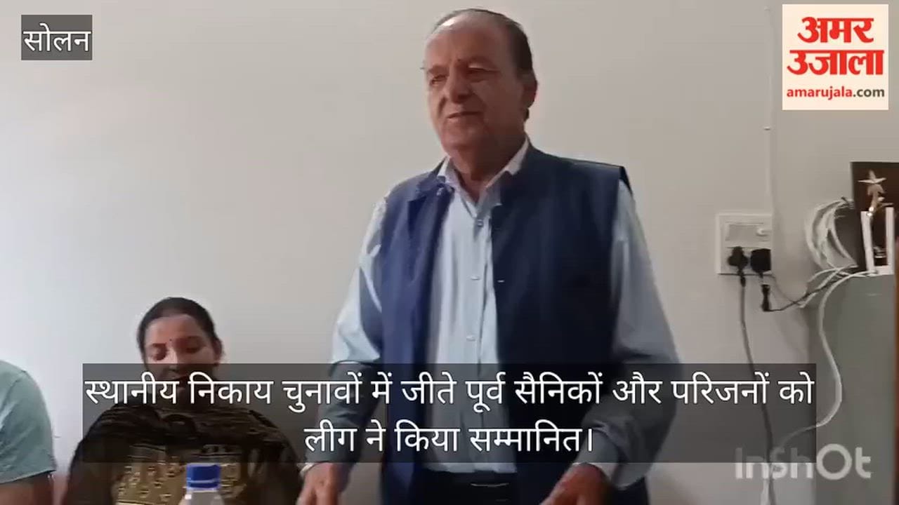 League honored ex-servicemen and their family members who won in the local body elections.