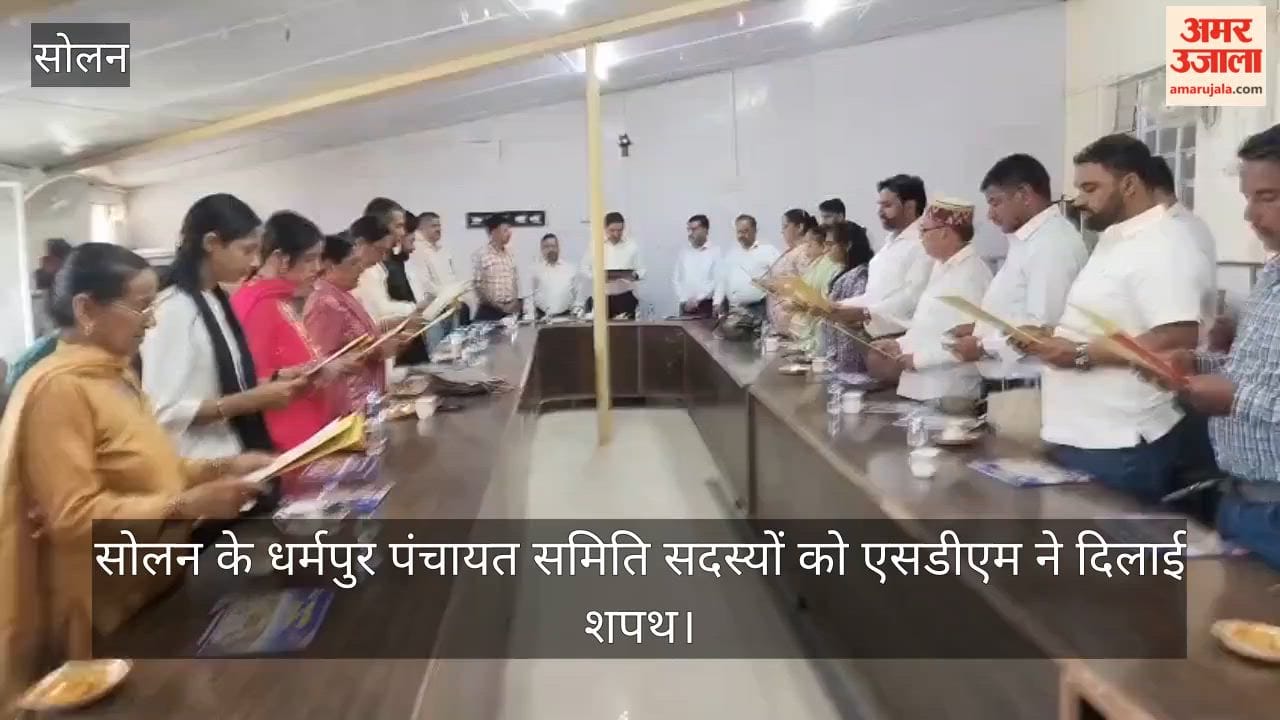 SDM administered the oath to the Dharampur Panchayat Samiti members of Solan.