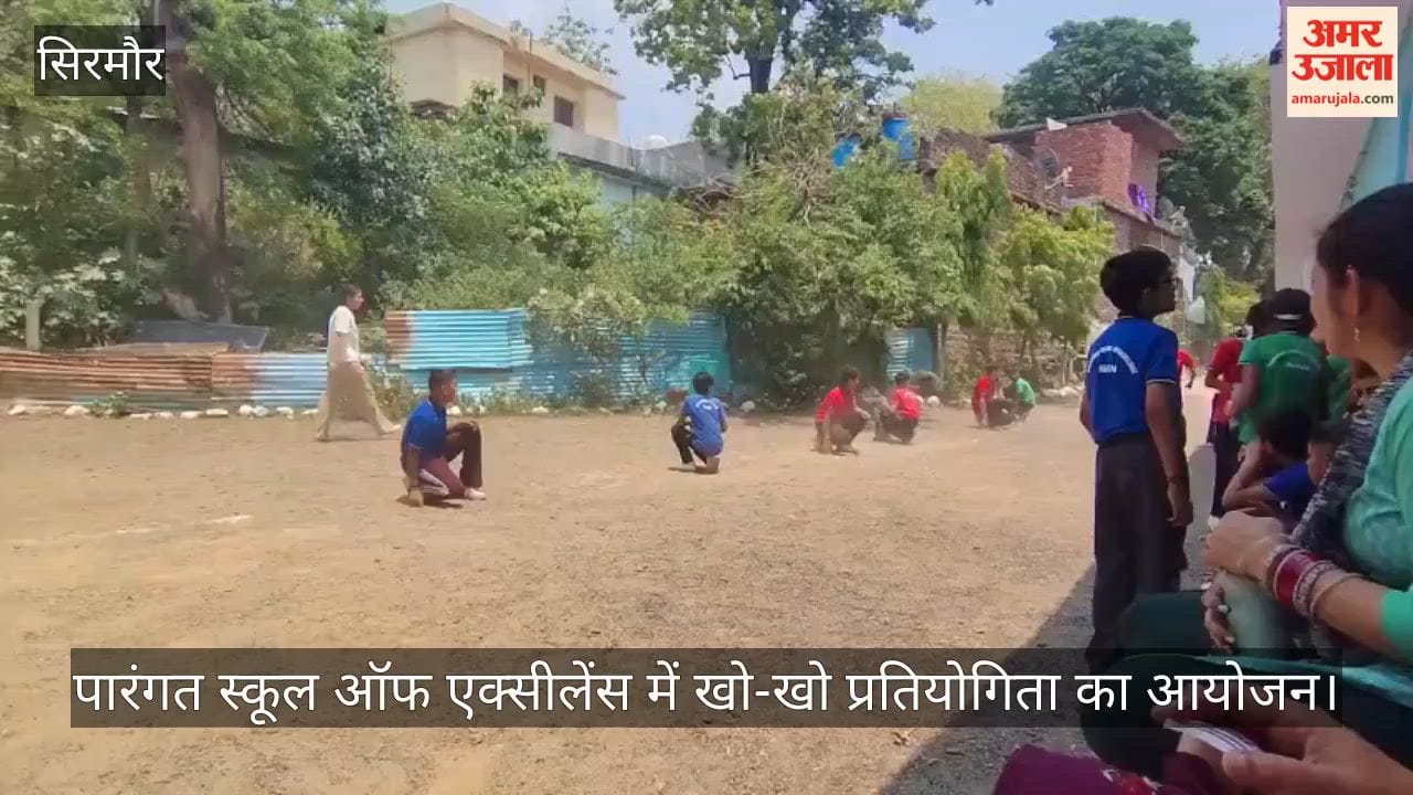 Sirmaur: Kho-Kho competition organized at Parangat School of Excellence.