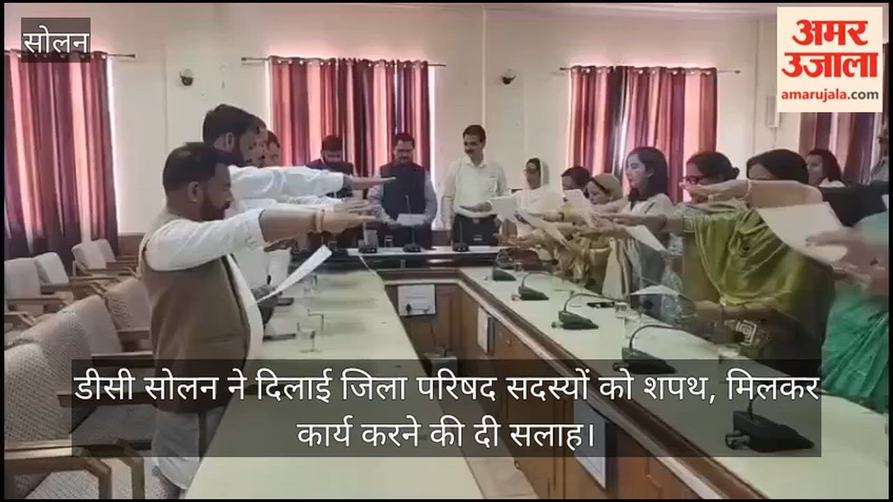 DC Solan administered the oath to Zila Parishad members and advised them to work together.