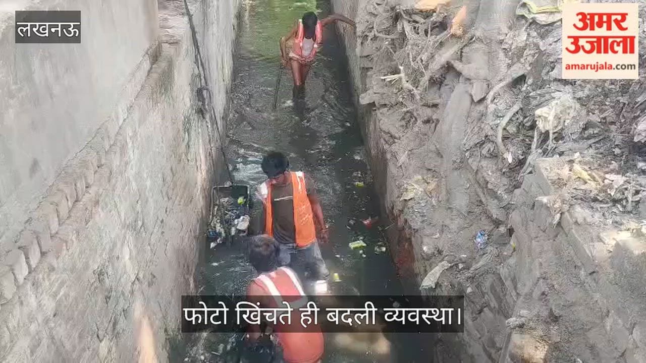 Video: फोटो खिंचते ही बदली व्यवस्था! बिना सुरक्षा किट नाले में उतरे सफाईकर्मी, बाद में दी गई हेलमेट