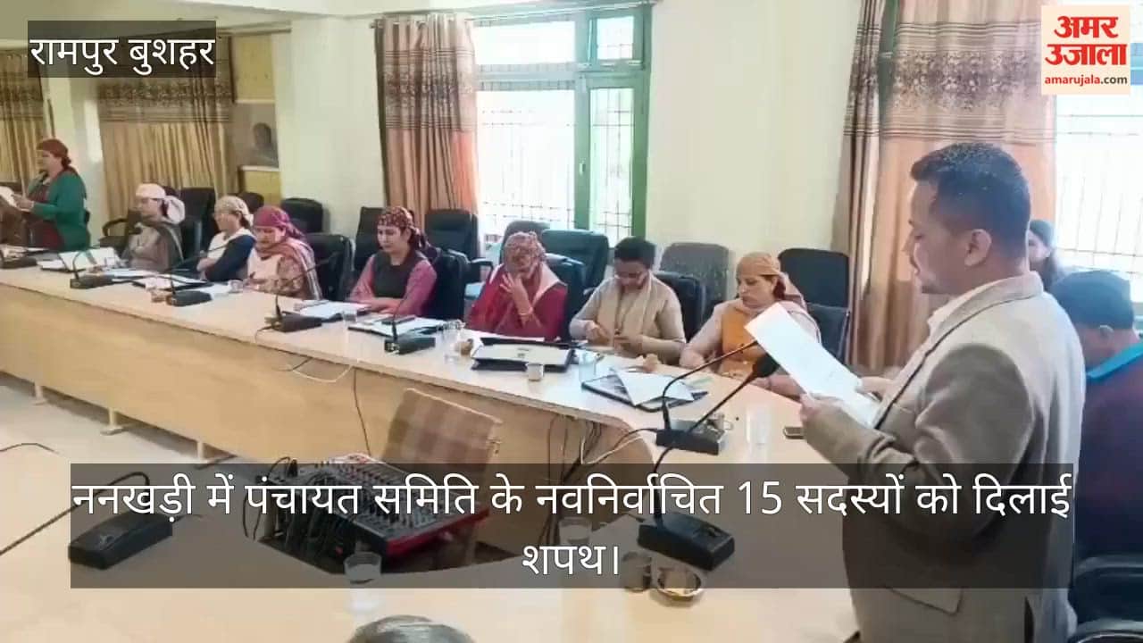 15 newly elected members of the Panchayat Samiti administered the oath in Nankhari