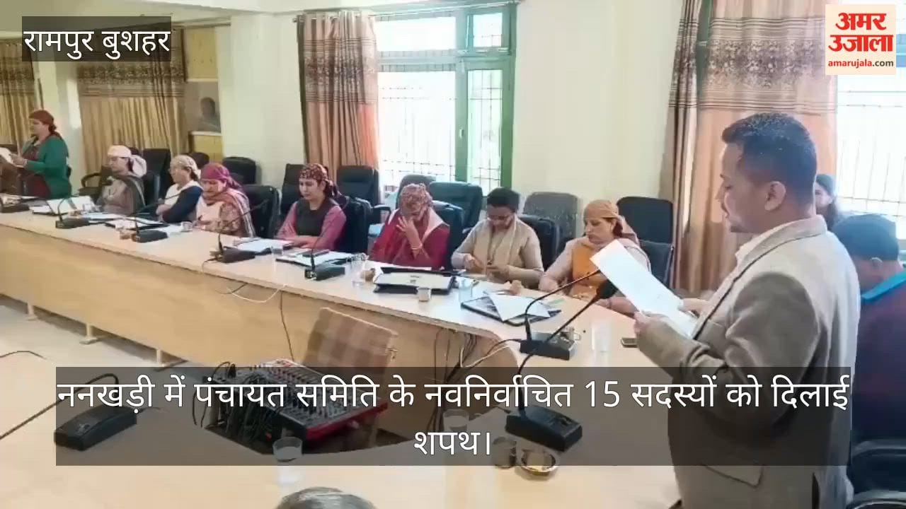 15 newly elected members of the Panchayat Samiti administered the oath in Nankhari