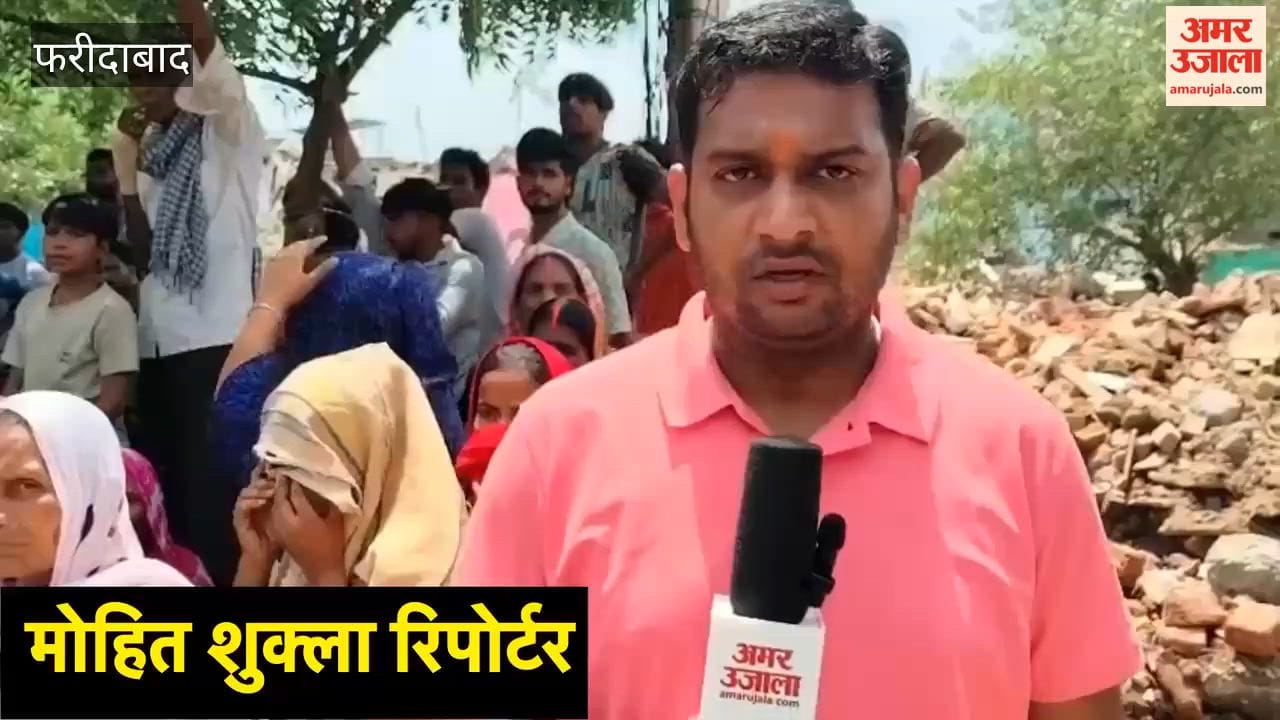 People protested against action in Nehru Colony of Faridabad