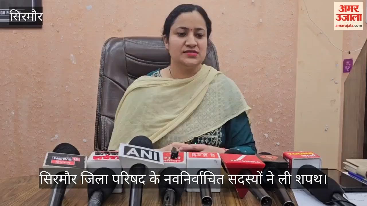 Newly elected members of the Sirmaur Zila Parishad took the oath; elections for the Chairperson