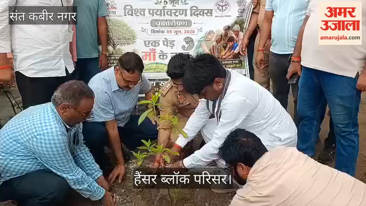 Plantation took place in Hansar Block campus, DM and SP gave the message of environmental protection.