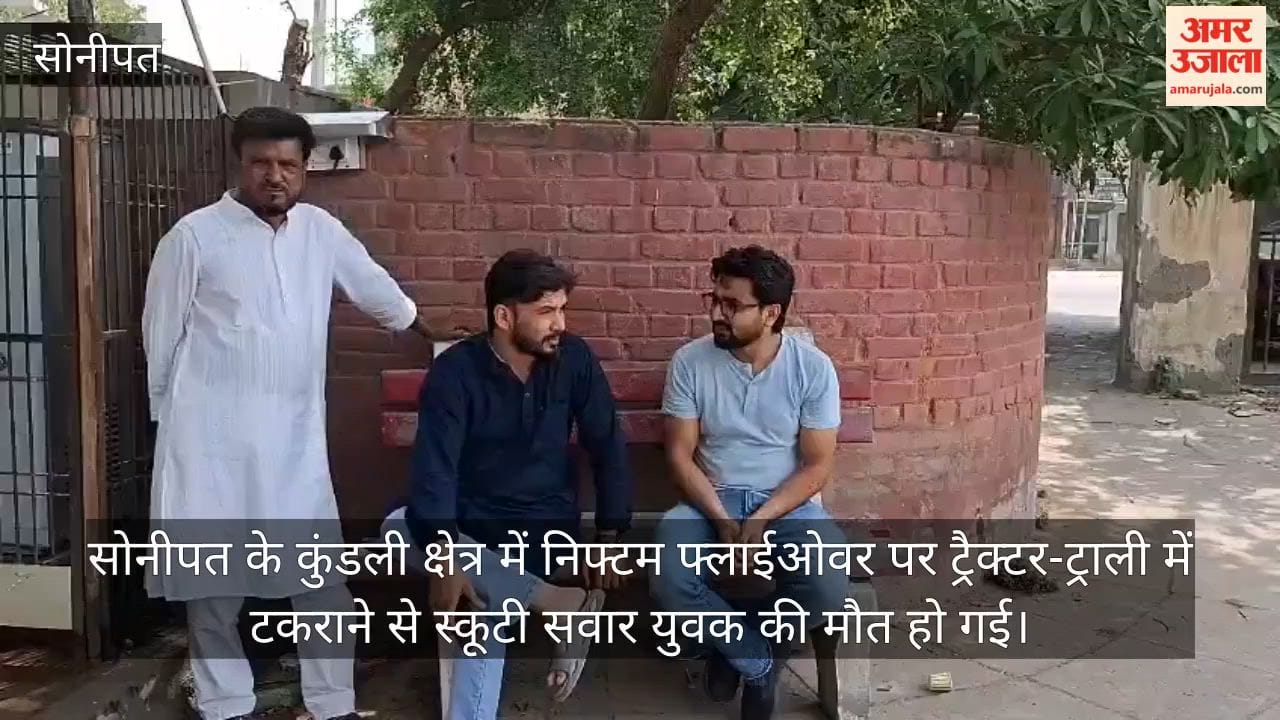 A young man riding a scooter died after colliding with a tractor-trolley in Sonipat