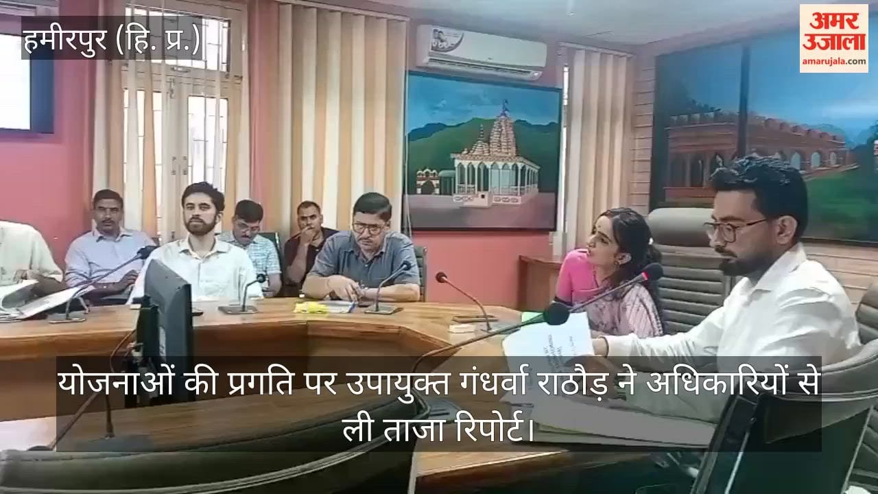dc Gandharva Rathore sought an updated report from officials regarding the progress of the schemes.
