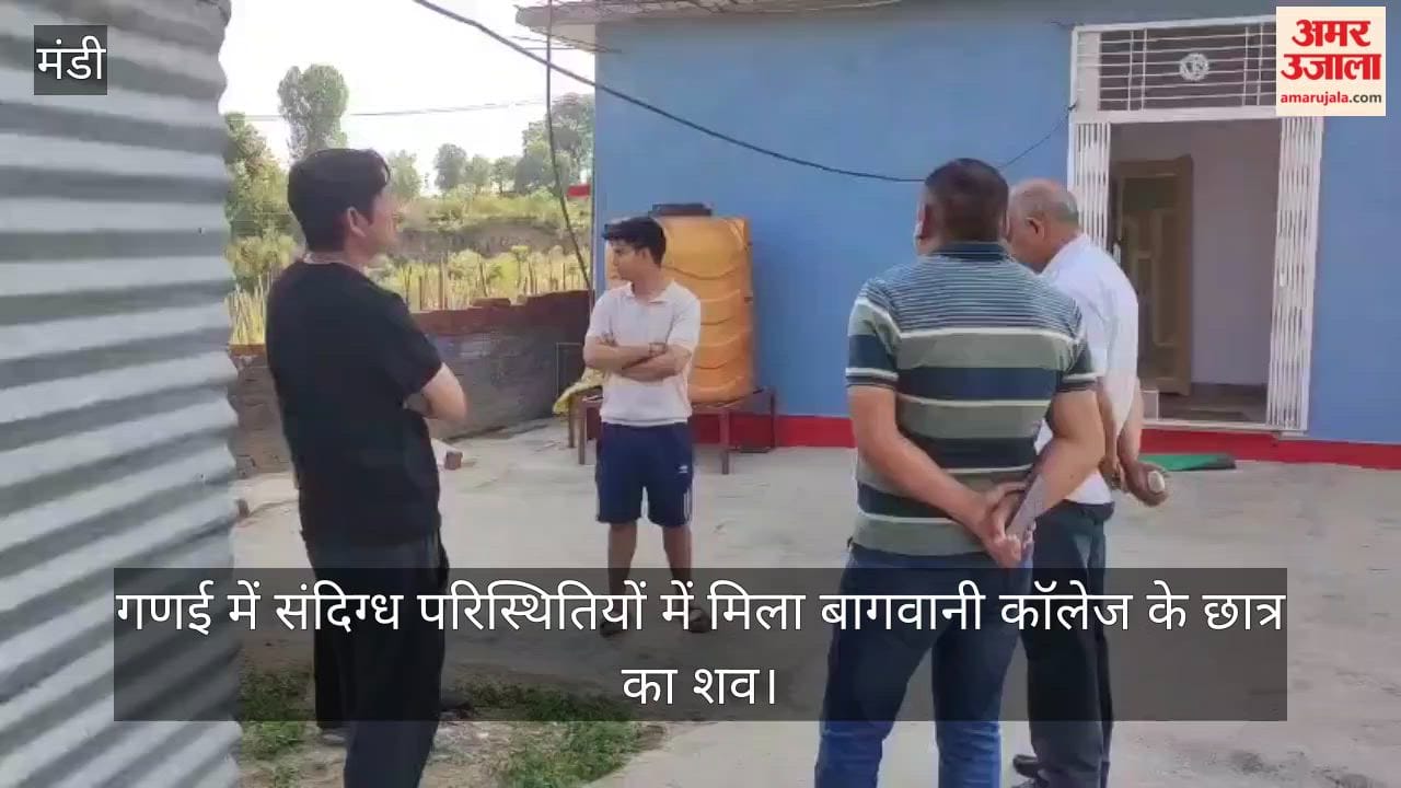 Body of Horticulture College student found under suspicious circumstances in Ganai