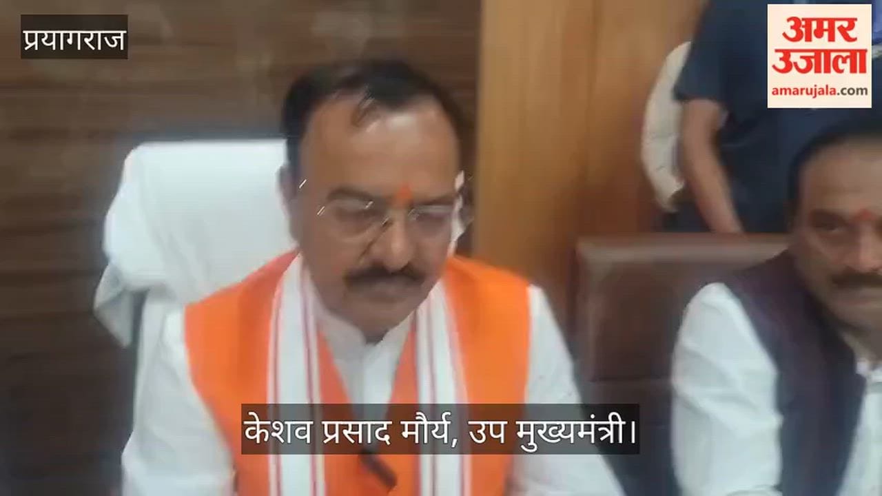 Deputy CM Keshav Prasad Maurya targeted the opposition, saying – the country has become stronger in 12 years