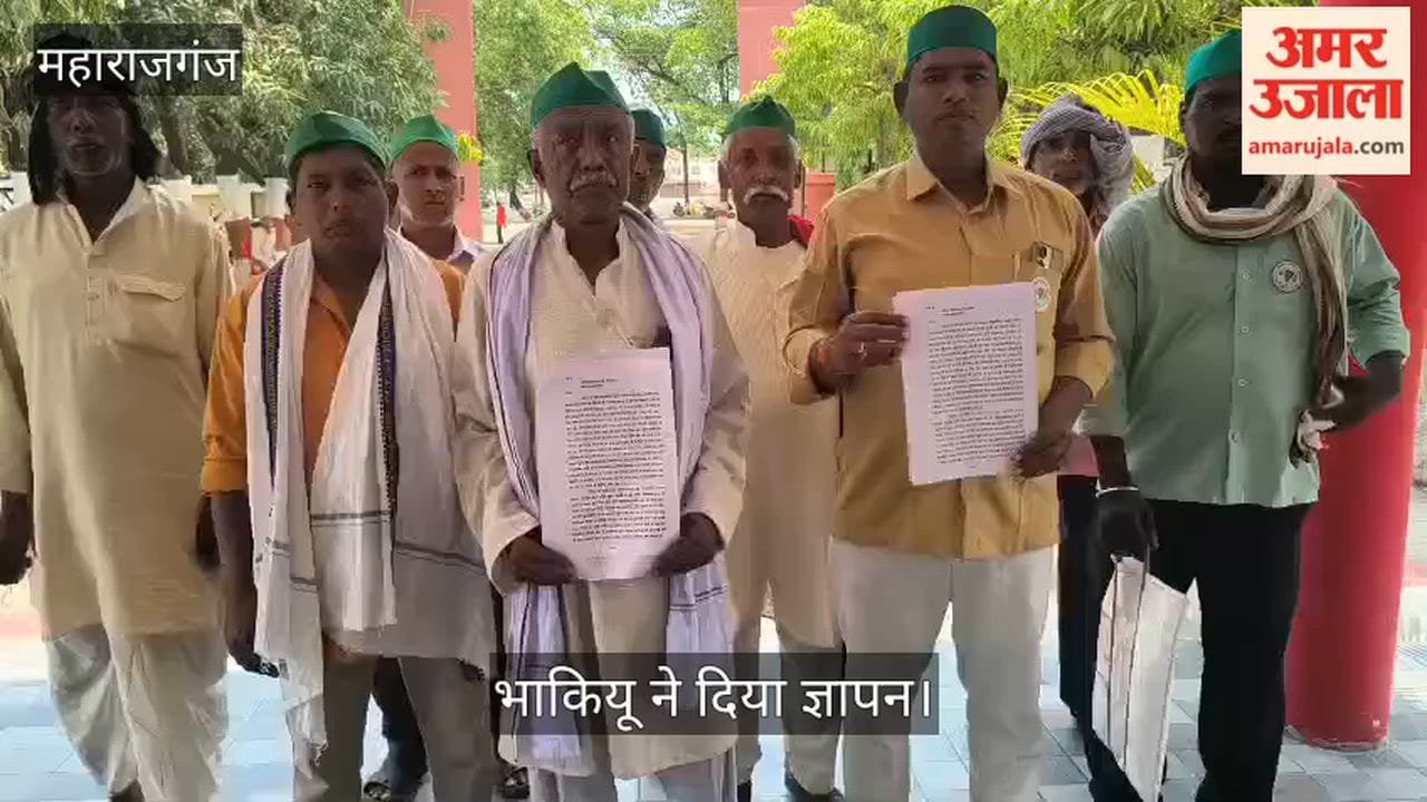 Demand for action against land mafia