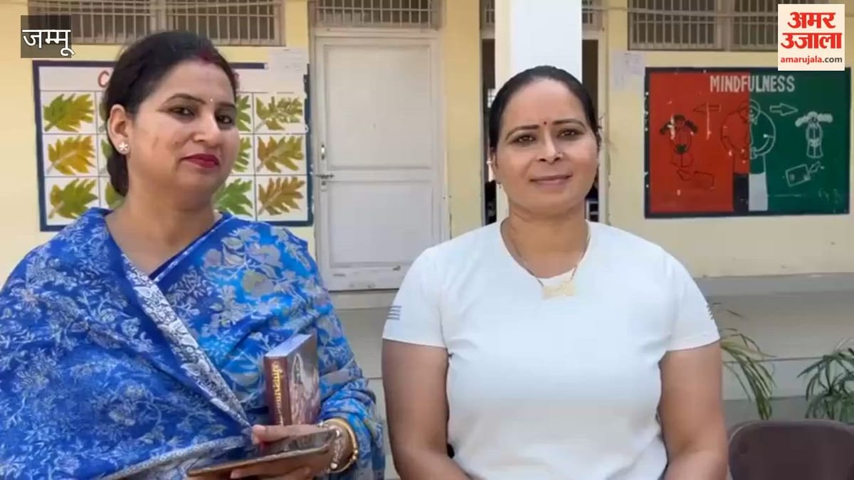 Jammu: मुठी स्कूल में इस्कॉन का प्रेरणादायक सत्र, 220 से अधिक विद्यार्थियों को निःशुल्क भगवद्गीता वितरण