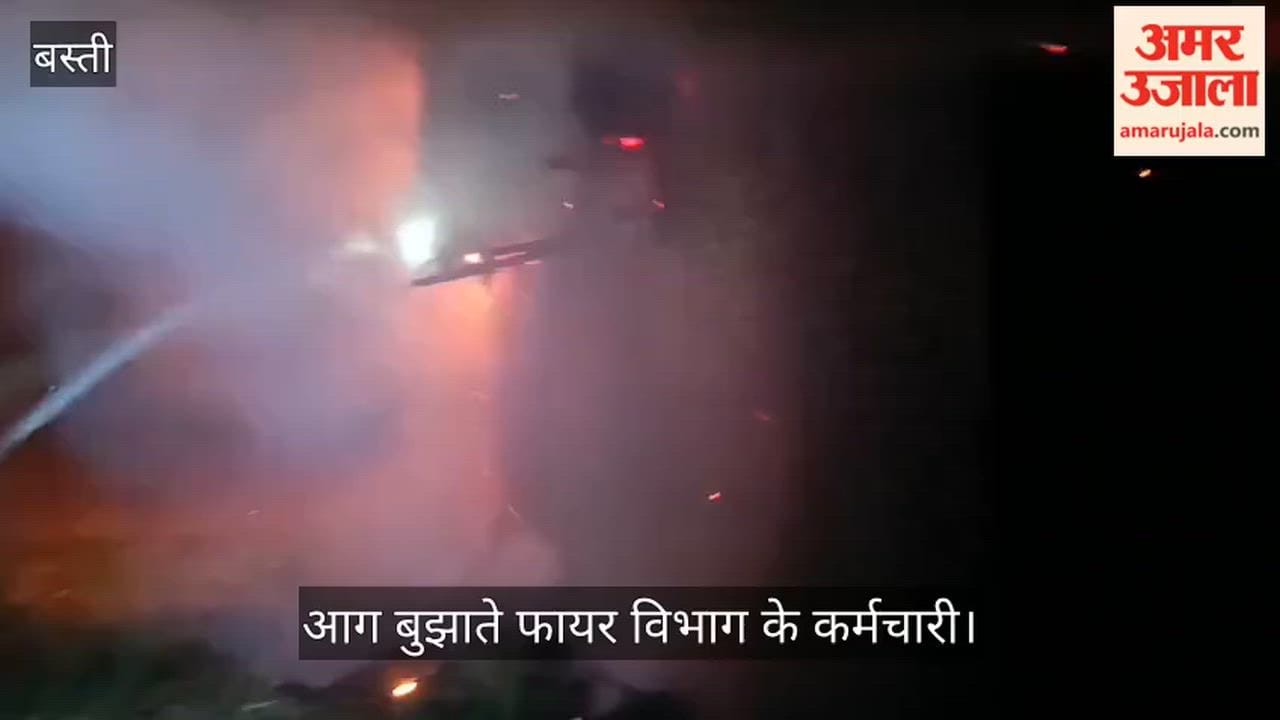 Fire broke out due to unknown reasons, goods burnt to ashes, fire brigade brought it under control