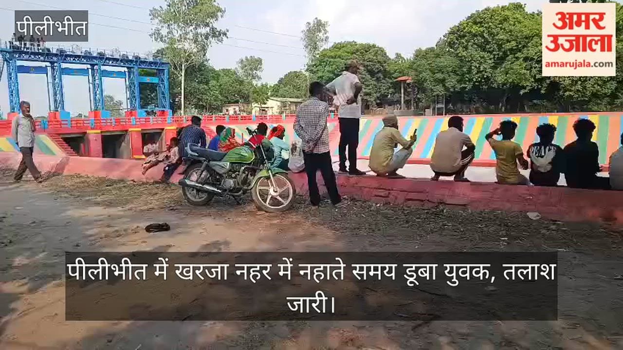outh drowns while bathing in Kharja Canal in Pilibhit