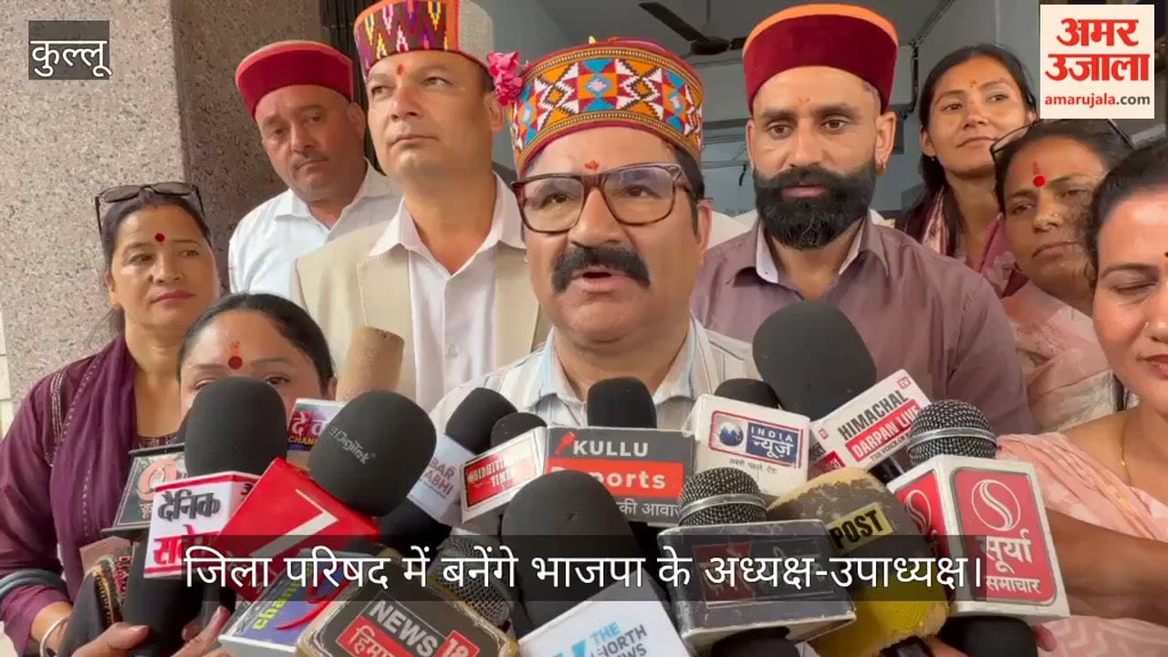 BJP to secure Zila Parishad President and Vice-President posts; former minister Govind Singh Thakur makes the claim