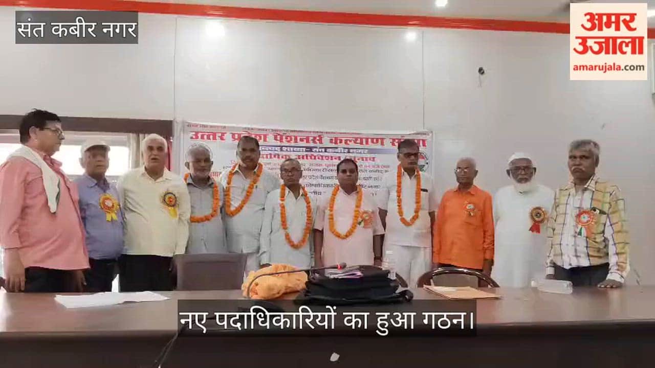 Sunil became president, Bhalchandra became general secretary of Pensioners Welfare Society