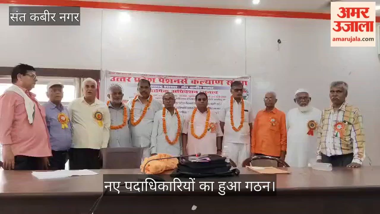 Sunil became president, Bhalchandra became general secretary of Pensioners Welfare Society