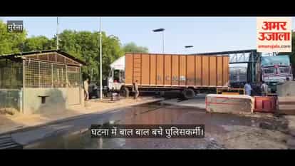 A truck collided with stones placed to stop the sand mafia, and a forest guard narrowly escaped.