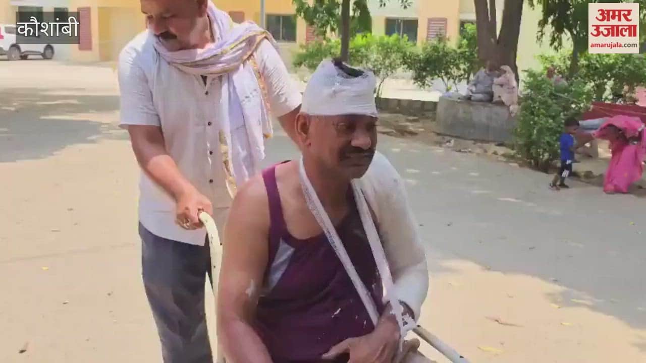 Kaushambi News - Chhattisgarh police who came to arrest warrantees were beaten by villagers thinking they were thieves, their condition is critical.