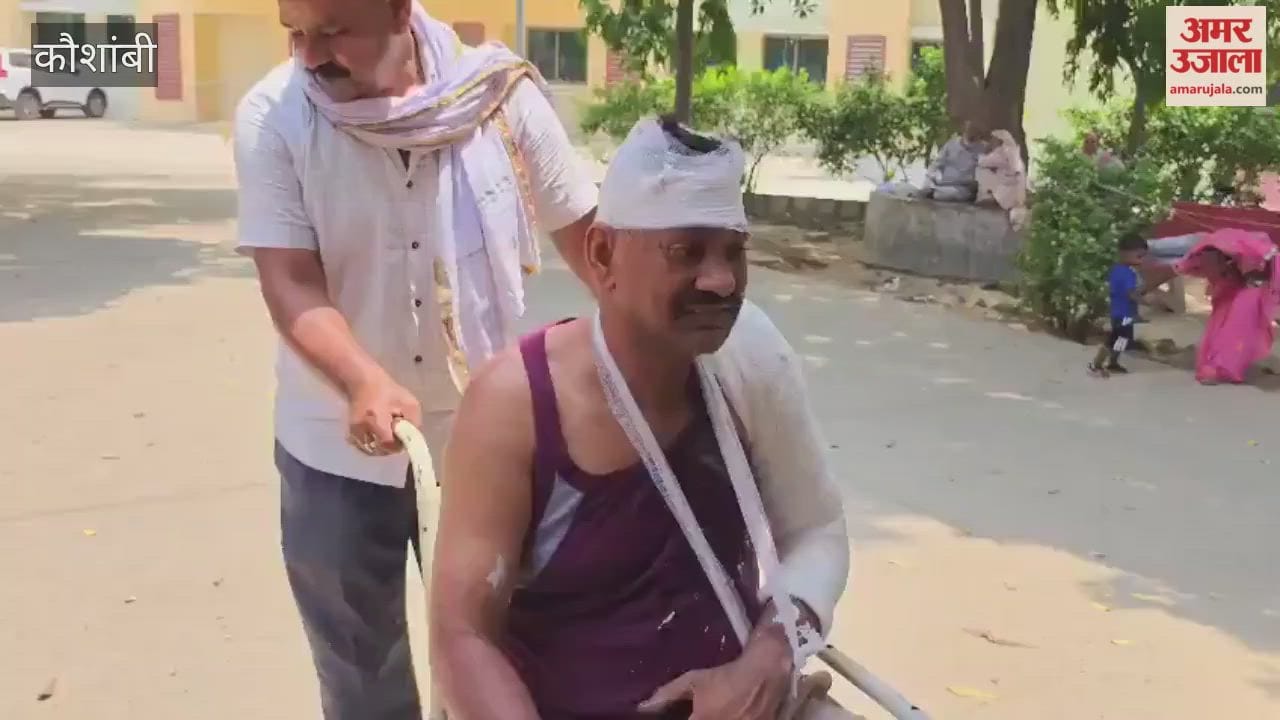 Kaushambi News - Chhattisgarh police who came to arrest warrantees were beaten by villagers thinking they were thieves, their condition is critical.