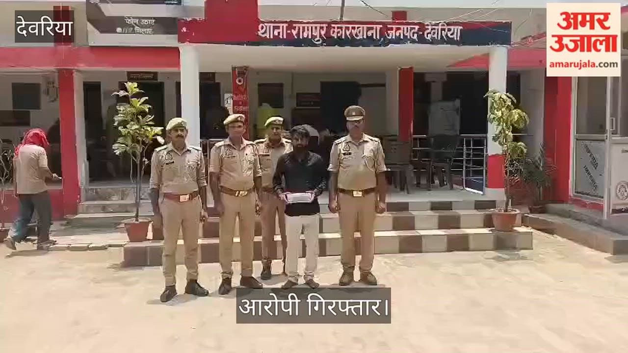 Rampur Factory police station arrested the accused of attempt to murder.