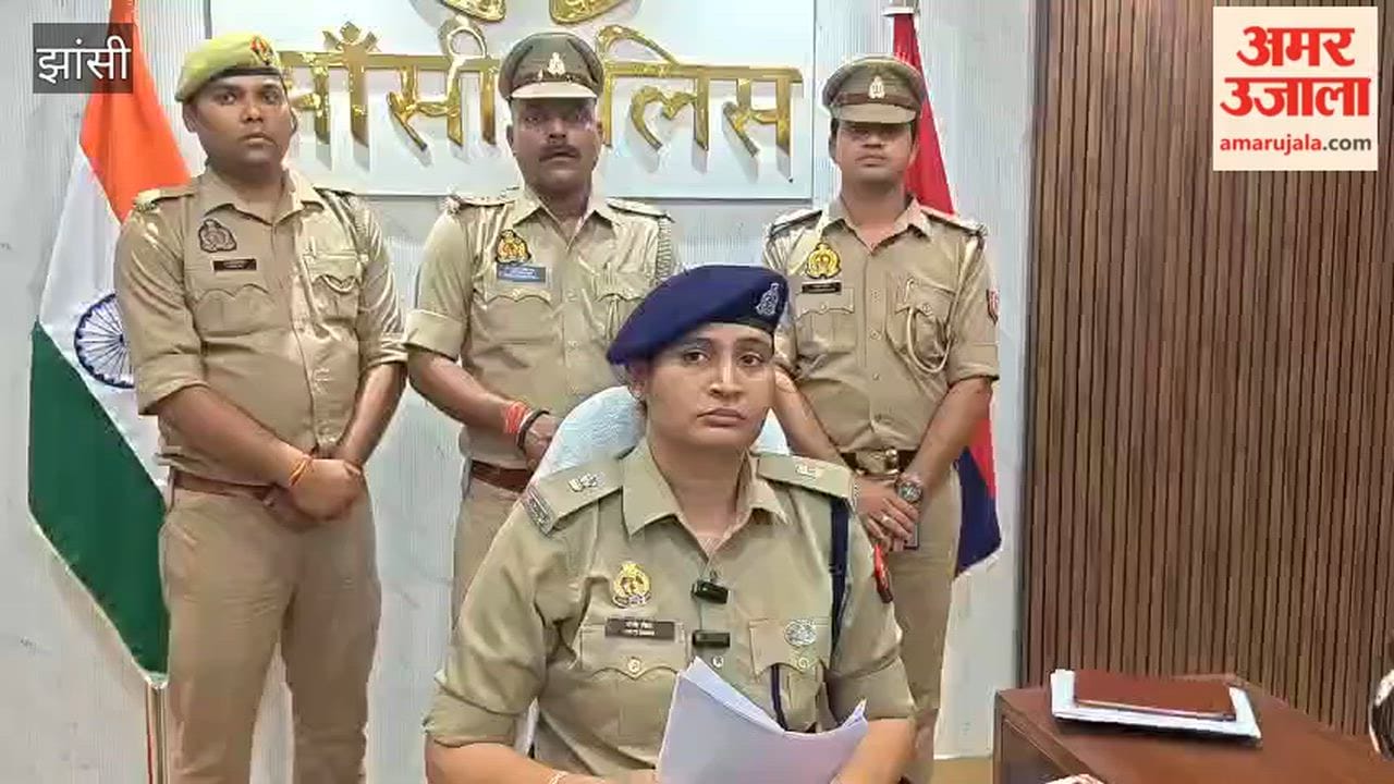 A bank fraud case of Rs 40 lakh has been revealed; the arrested accused is from West Bengal, according to SP City Preeti Singh.
