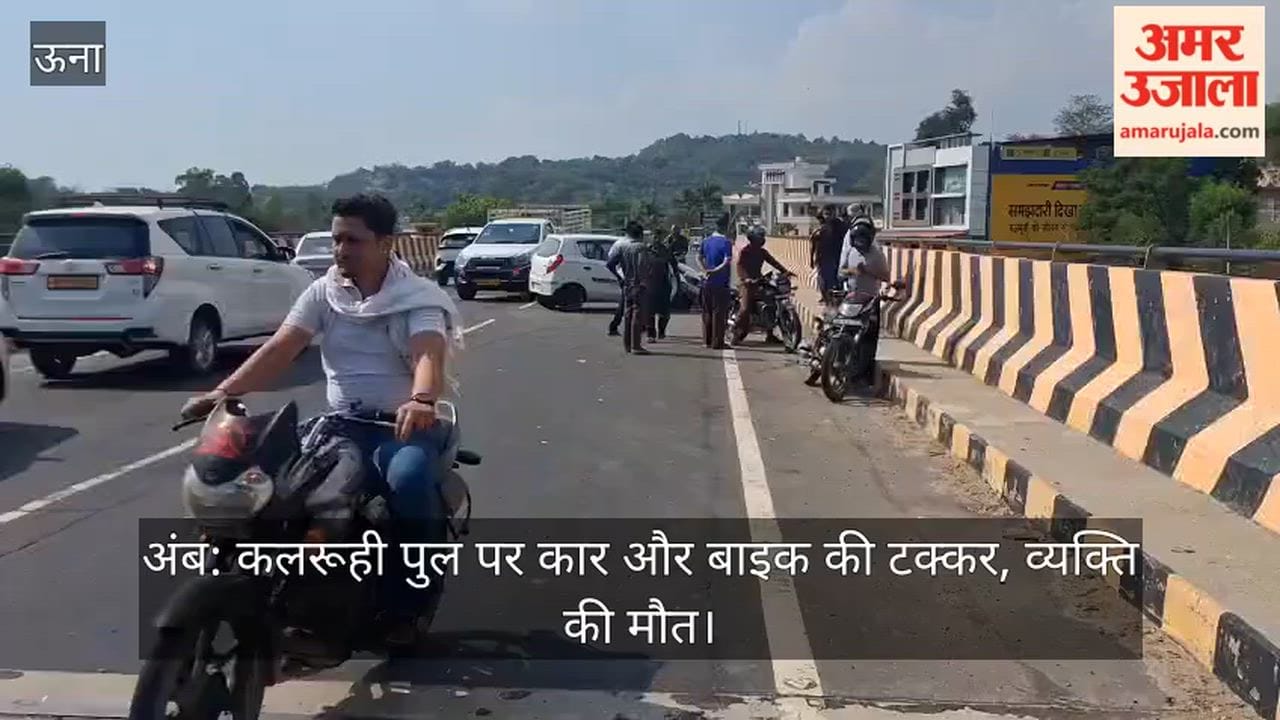 Amb: Car-bike collision on Kalruhi Bridge; man dies.