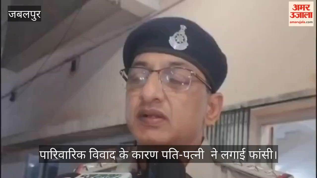 Husband and wife commit suicide due to family dispute