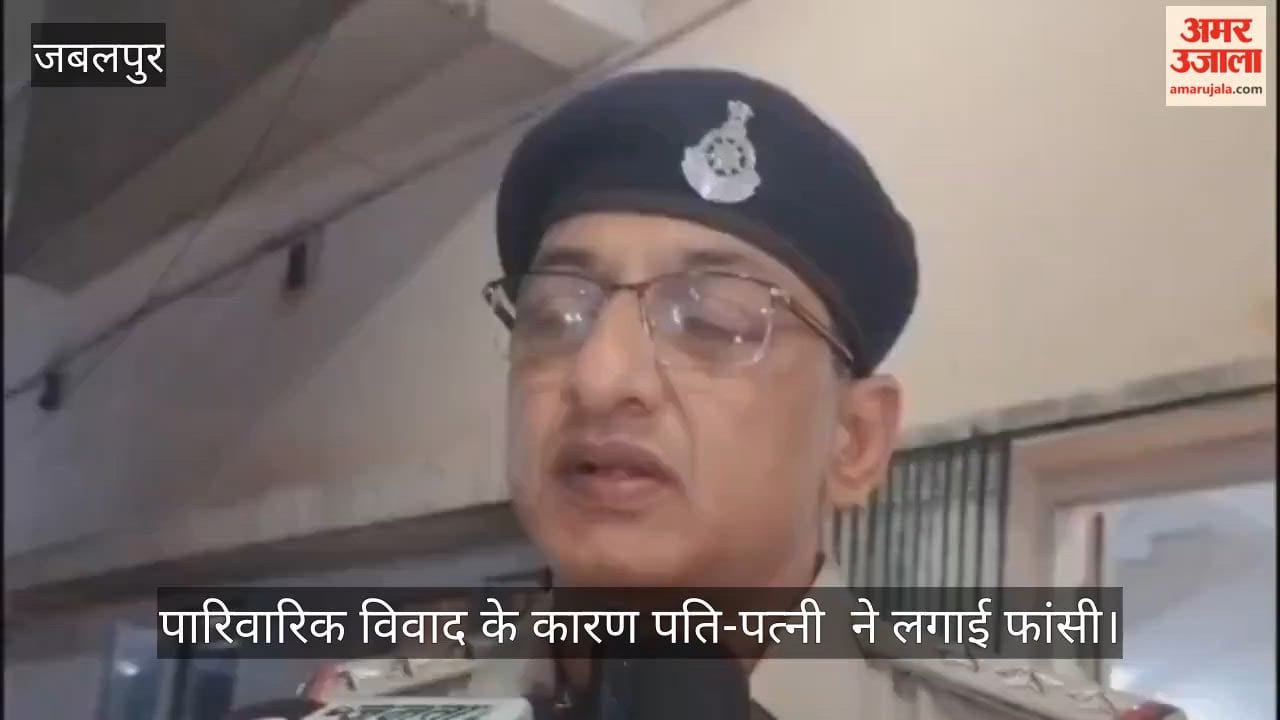 Husband and wife commit suicide due to family dispute