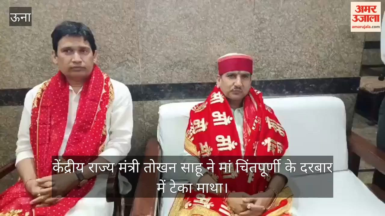 Video: Union Minister of State Tokhan Sahu pays obeisance at the shrine of Goddess Chintpurni.