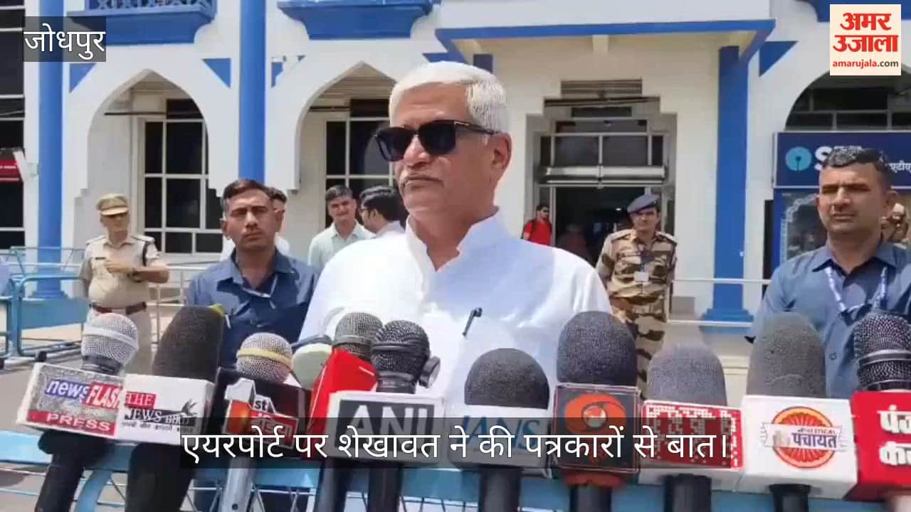 Jodhpur News: India Advancing Towards Developed Nation Status Under PM Modi, Says Gajendra Singh Shekhawat