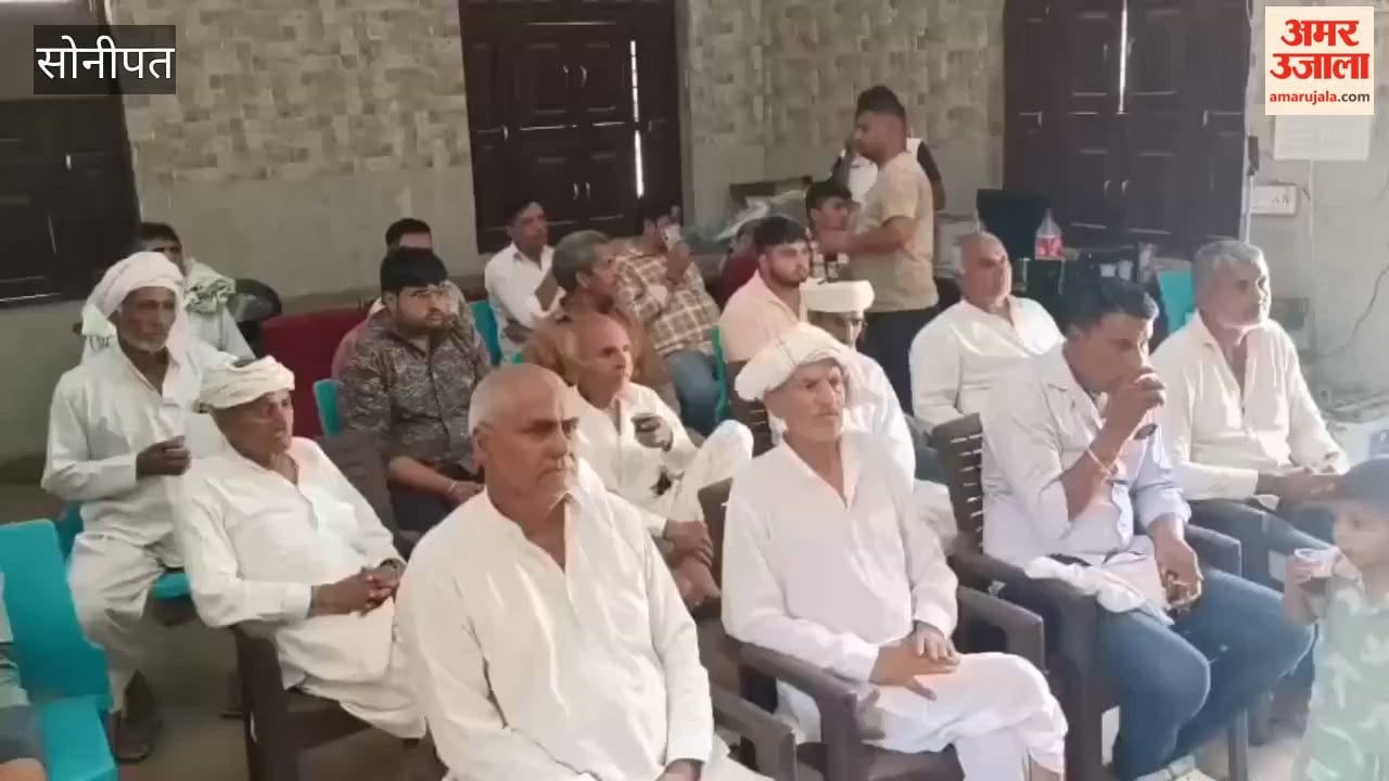 Amar Ujala organised a Chaupal in Kathura village.