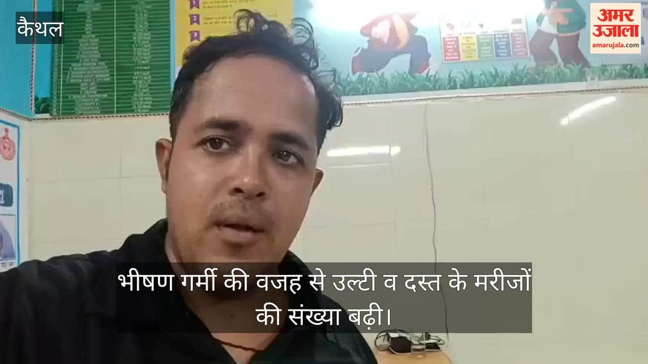 Due to the increasing heat in Kaithal, the number of patients suffering from vomiting and diarrhea has increased