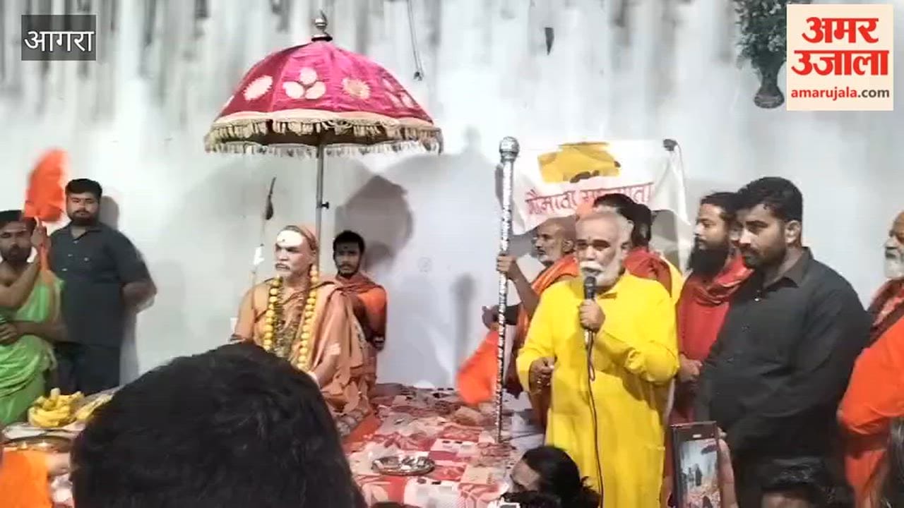 Swami Avimukteshwarananda gavisht yatra reached Agra