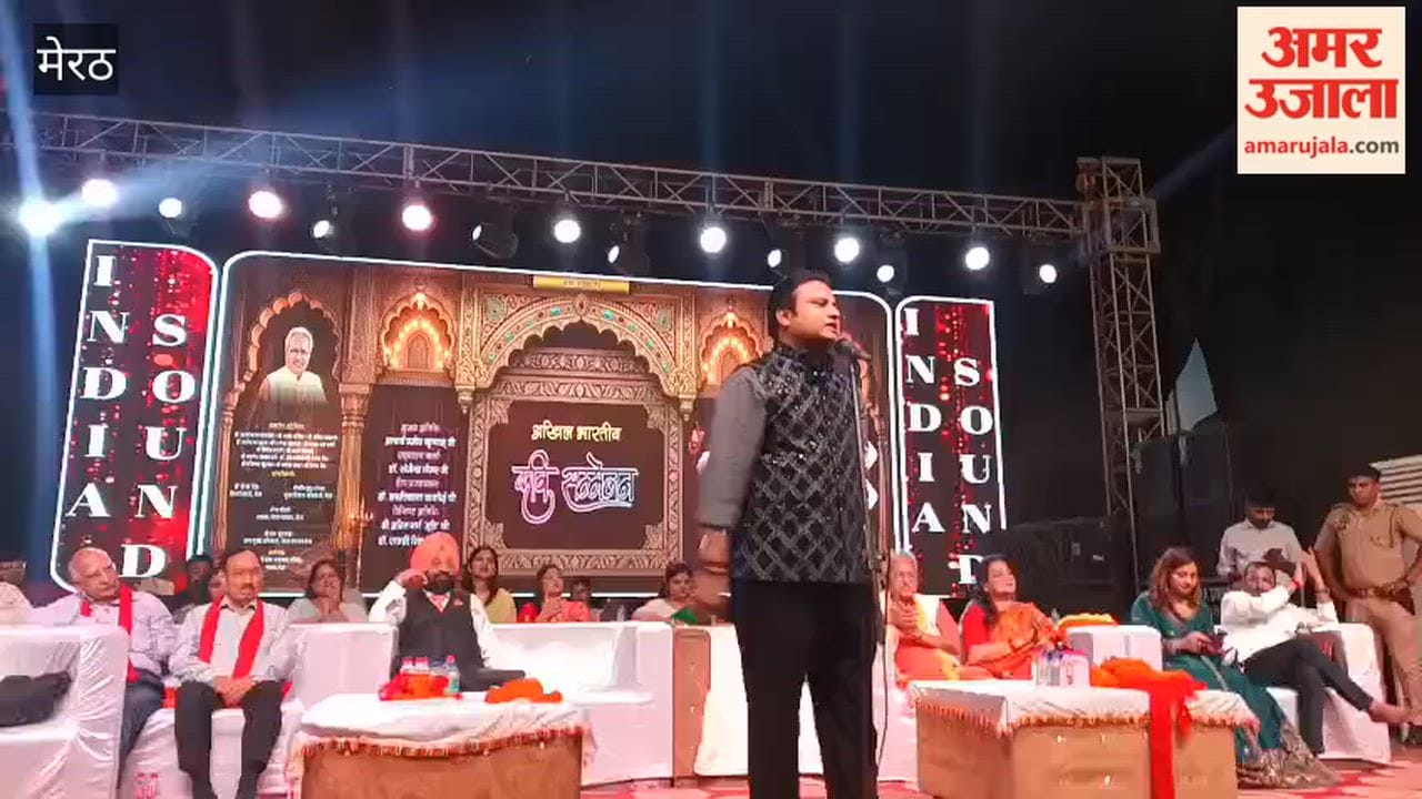 The melodious strains of poetry resonated at the All-India Poets' Gathering.