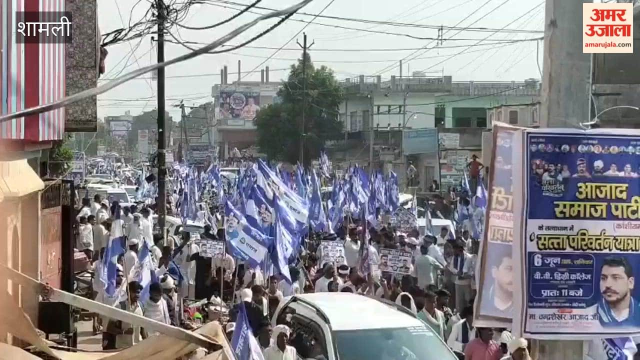 A large number of workers and supporters gathered in the power change march.