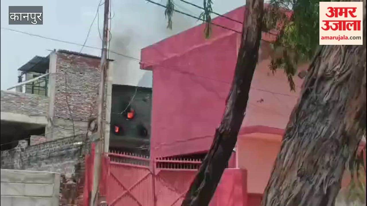 Kanpur: Fire at leather factory; goods worth lakhs reduced to ashes