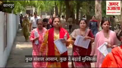 Mixed Reactions from Candidates on Second Day of TGT Examination in Kanpur