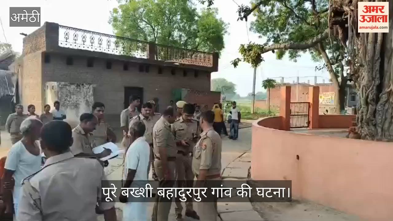VIDEO: किशोर की हत्या कर खेत में फेंका गया शव, गांव में शोक, बर्थडे पार्टी में शामिल होने गया था