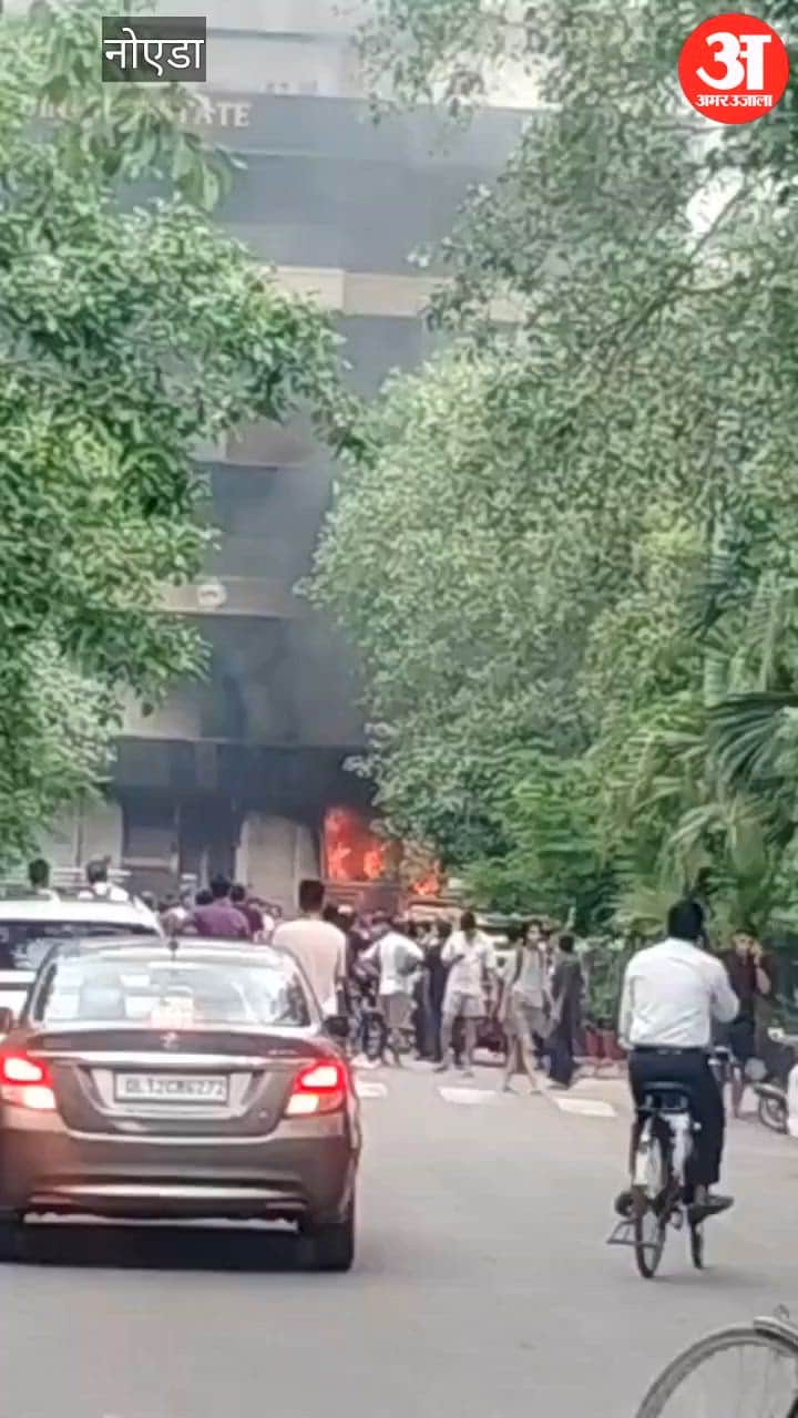 Video of fire caused by refrigerator compressor explosion in Noida Sector 52